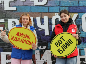 Масленичные гуляния. 