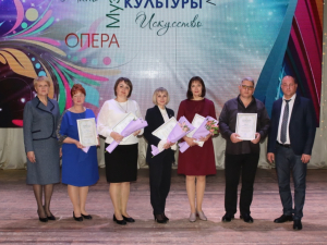 День работников культуры