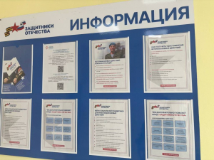 Сегодня в Фонде Защитников Отечества состоялся приём граждан, который провел прокурор района Владимир Хлынов.