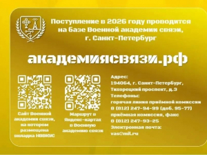 НВВКУС открывает набор!