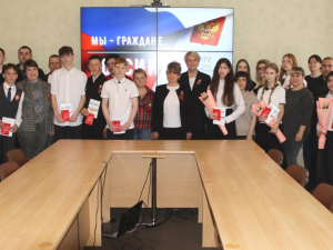 Вручение паспортов юношам и девушкам района