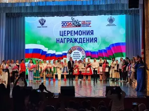 Фестиваль «Венок дружбы народов Кубани»