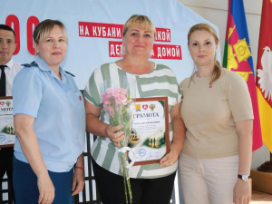  Сегодня в КДЦ «Лукоморье» прошло торжественное мероприятие, посвященное 18-летию «Детского закона». 