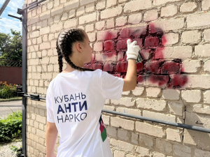 Итоги антинаркотической акции «Чистый город - без наркотиков»! 