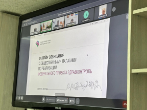 🇷🇺✍🏻Сегодня в формате ВКС прошёл обучающий семинар по проведению общественного мониторинга организации оказания медицинской помощи участникам СВО во внеочередном порядке.  🔹Гулькевичский район принял участие под председательством заместителя главы района Оксаны Батталовой.   🔹Участники семинара разобрали ключевые точки контроля: от момента обращения в медучреждение до фиксации всех этапов оказания услуг, включая внеочередной приём и маршрутизацию пациентов.  📖Спикером выступила председатель Общественн