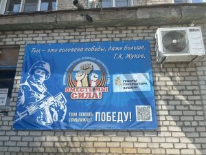 Огромная благодарность неравнодушным фермерам Гулькевичского района! 