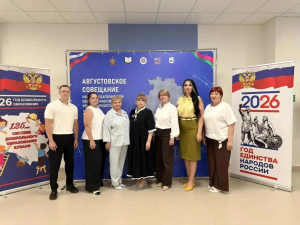 25 августа делегация педагогов Гулькевичского района под руководством временно исполняющего обязанности главы муниципалитета Светланы Юровой посетила краевую августовскую педагогическую конференцию.