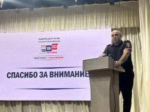 Сегодня в КДЦ «Лукоморье» состоялся обучающий семинар с руководящим составом участков избирательных комиссий.