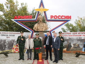 День военного связиста